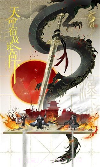 忘川风华录截图3