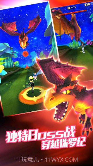 爸爸去哪儿3截图1