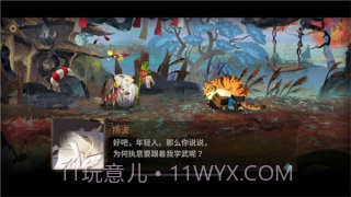 超自然行动组最新版截图2