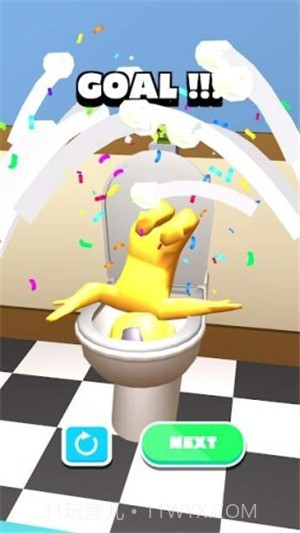 我要上厕所截图1