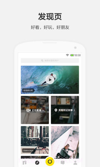 niceapp截图5