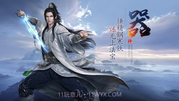 伏魔天罡截图2 伏魔天罡截图2