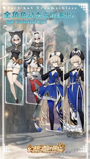 幻想之都的黑猫截图5 幻想之都的黑猫截图5