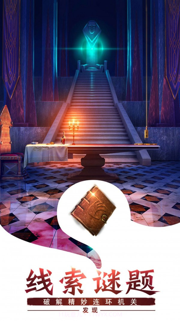 密室逃脱求生系列1极地冒险截图2 密室逃脱求生系列1极地冒险截图2