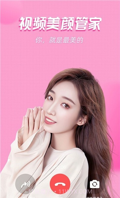 视频美颜管家截图1