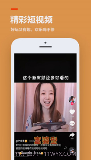 233乐园游戏助手截图2