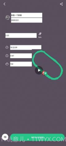 keep截图生成器软件截图3