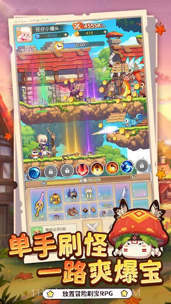 彩虹之光单机版截图1