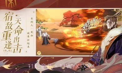 忘川风华录测试服截图3