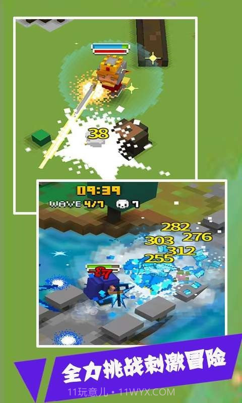 暴走骑士截图2 暴走骑士截图2