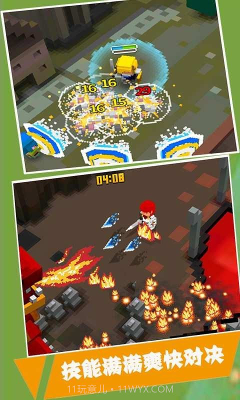 暴走骑士截图1 暴走骑士截图1