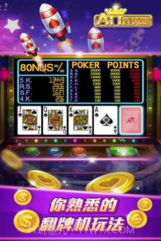 连环炮最新版截图2