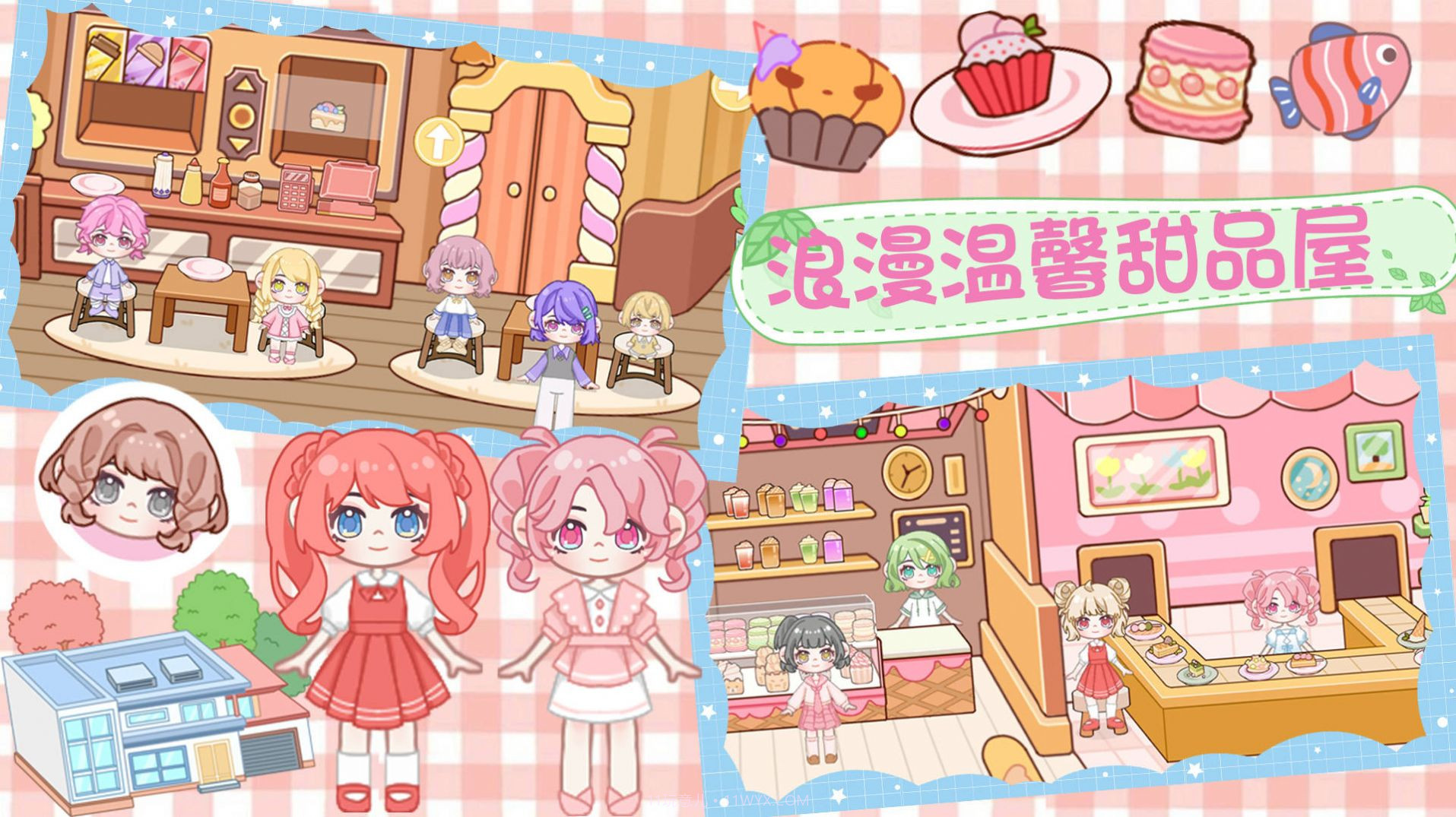 魔法世界小镇家园截图4 魔法世界小镇家园截图4