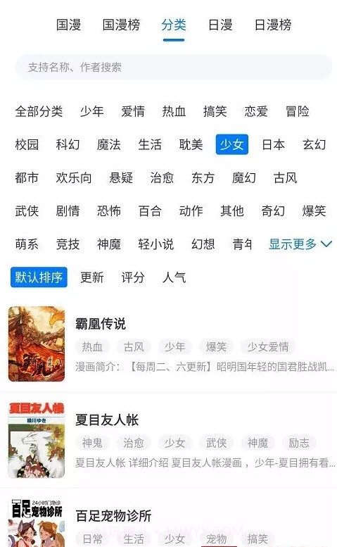 异次元无广告版app截图1 异次元无广告版app截图1