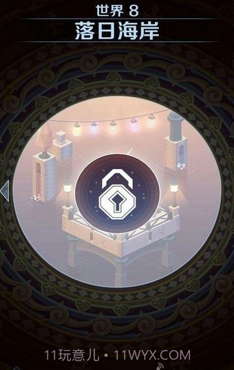 征服者的钟声官网版截图3