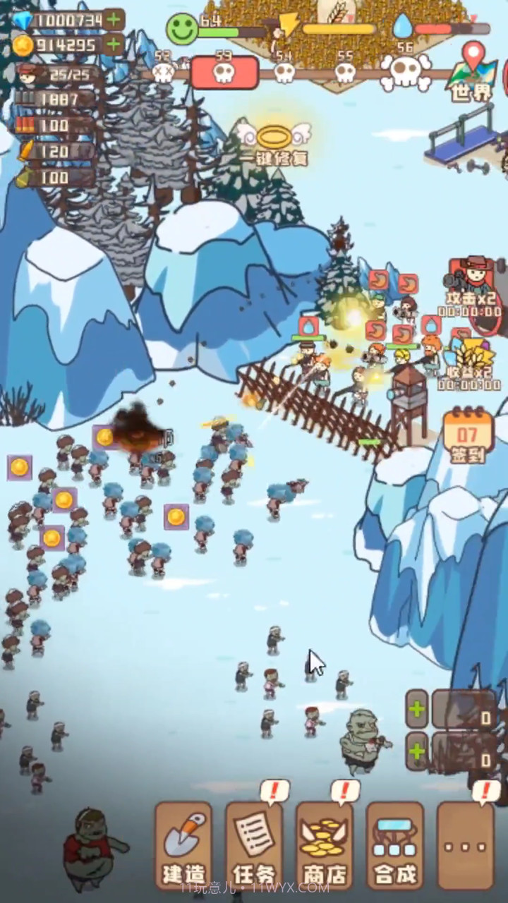 幸存者村庄无限金币版截图2