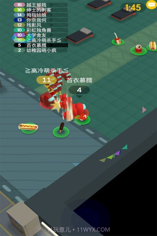 流行战争大作战截图4