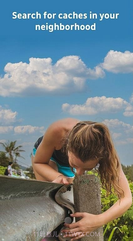 geocaching国内版截图1
