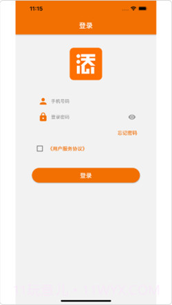 添美意员工截图2