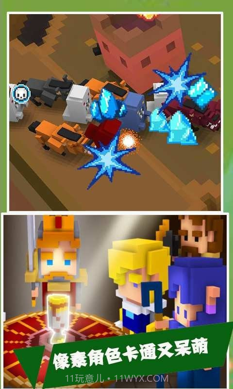 暴走骑士截图4 暴走骑士截图4