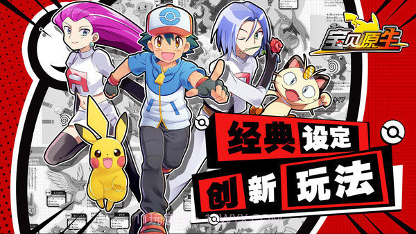 宝贝原生 app截图4 宝贝原生 app截图4