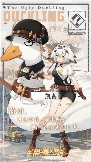 幻想之都的黑猫截图3 幻想之都的黑猫截图3