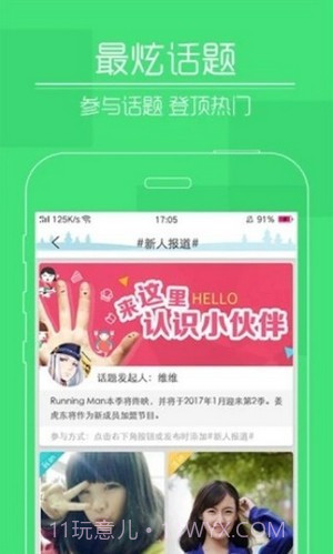 小果短视频截图3