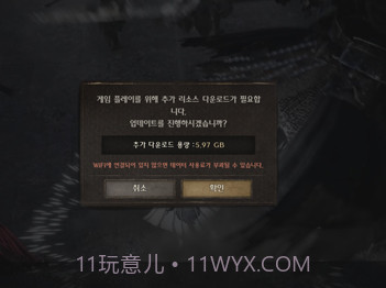 nightcrows汉化版截图1