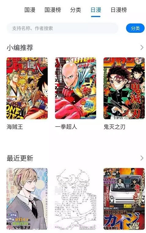 异次元无广告版app截图2 异次元无广告版app截图2