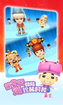 爸爸去哪儿手游截图1