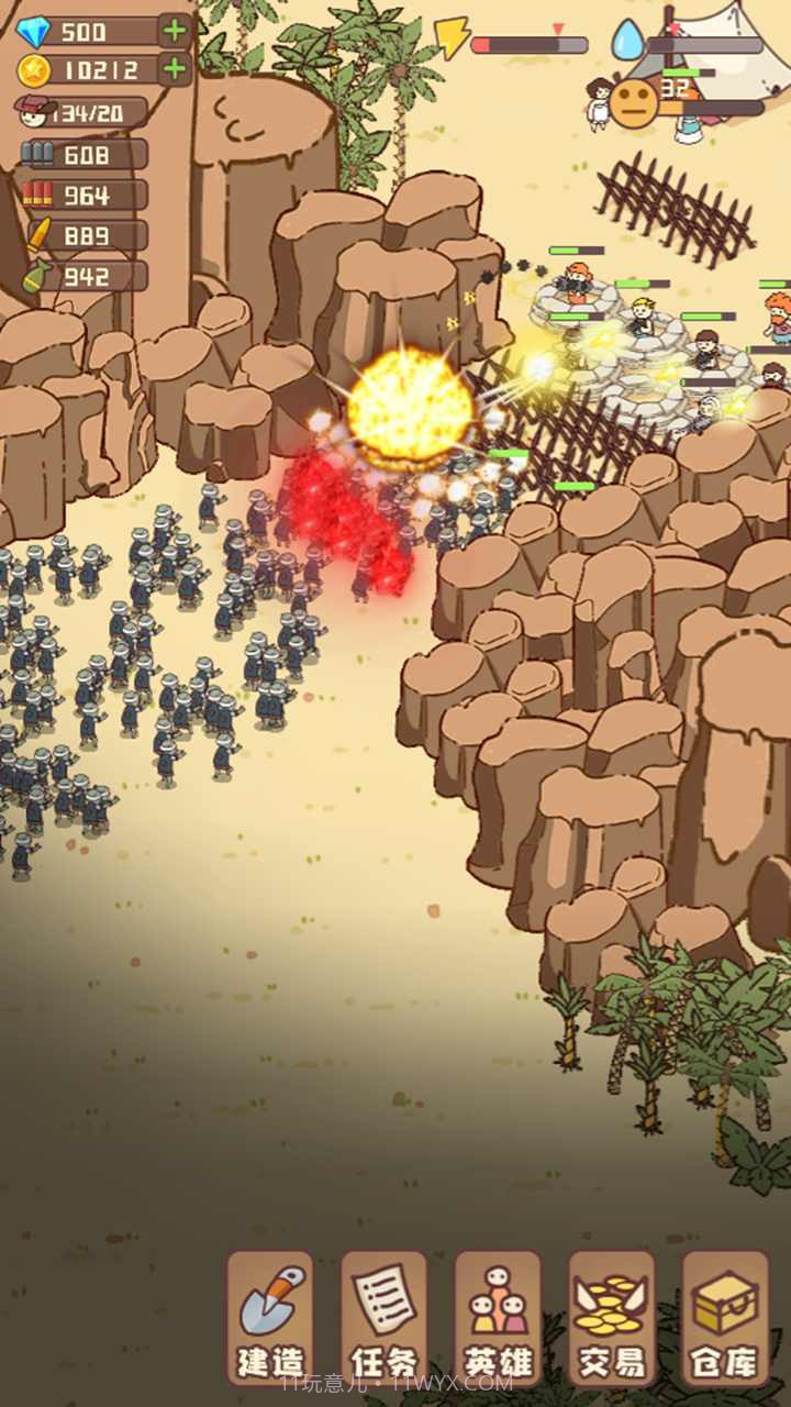 幸存者村庄魔改版截图1