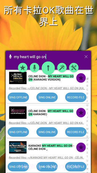 Karaoke截图3 Karaoke截图3