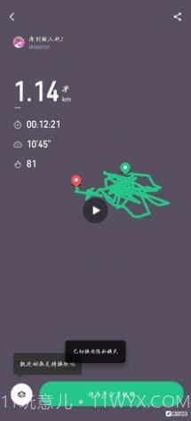 keep截图生成器软件截图2