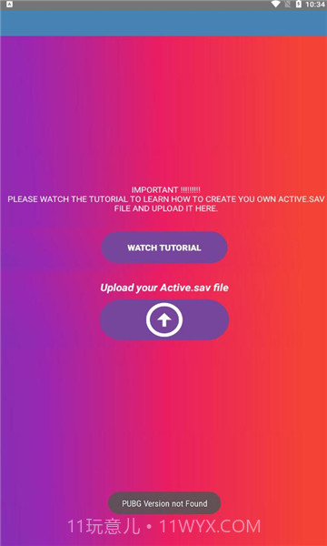 90fps极限稳帧截图3