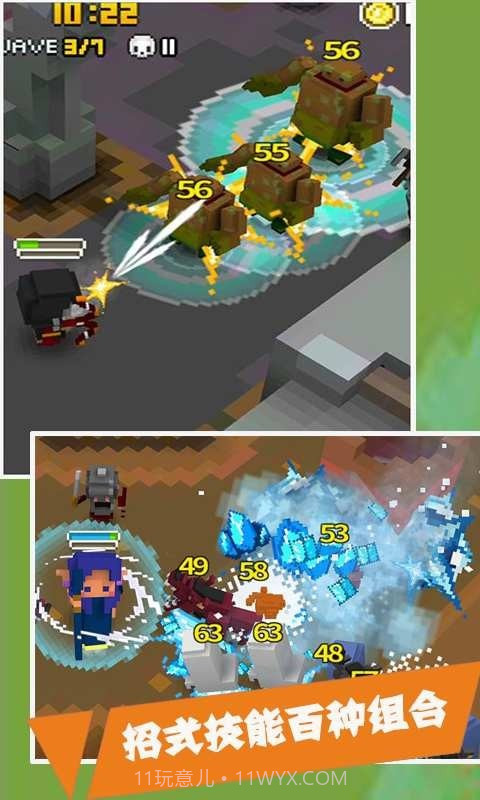 暴走骑士截图3 暴走骑士截图3