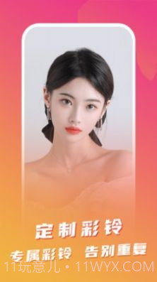 指尖来电助手截图1