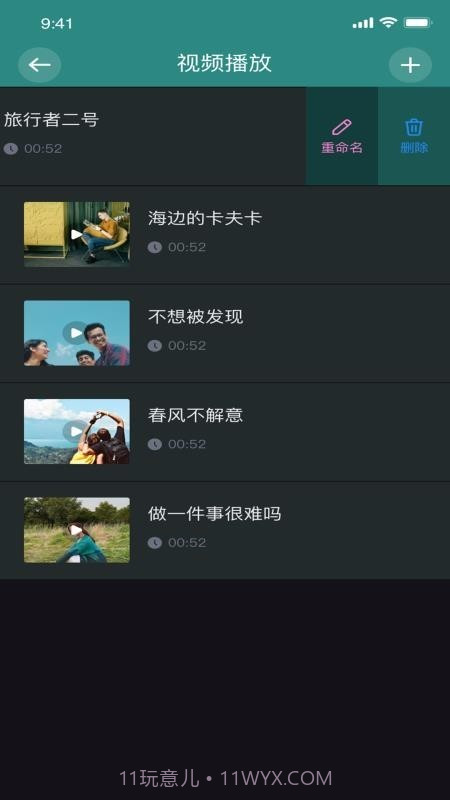 香蕉图片视频剪辑截图1