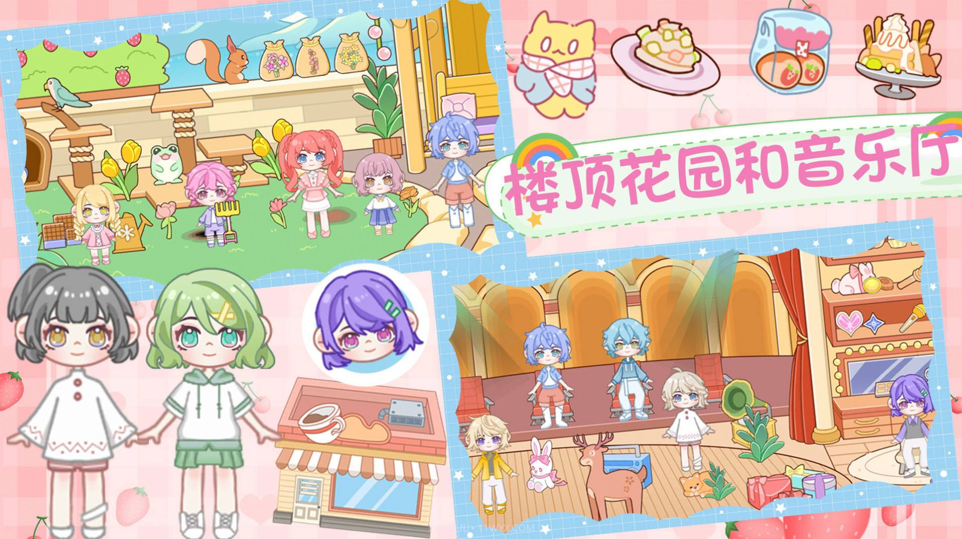 魔法世界小镇家园截图3 魔法世界小镇家园截图3