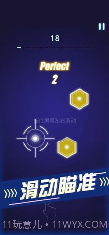 节奏枪神官网版截图3