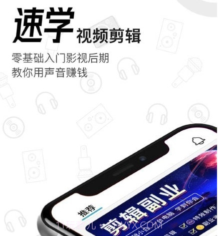 速学视频剪辑截图3