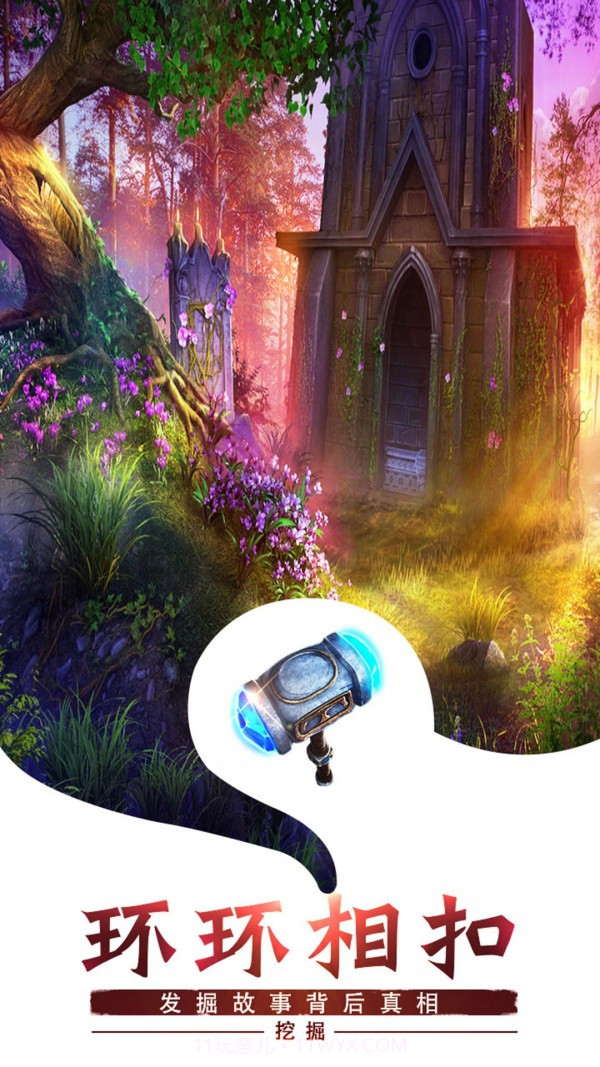 密室逃脱求生系列1极地冒险截图4 密室逃脱求生系列1极地冒险截图4