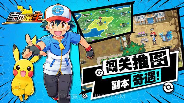 宝贝原生 app截图3 宝贝原生 app截图3