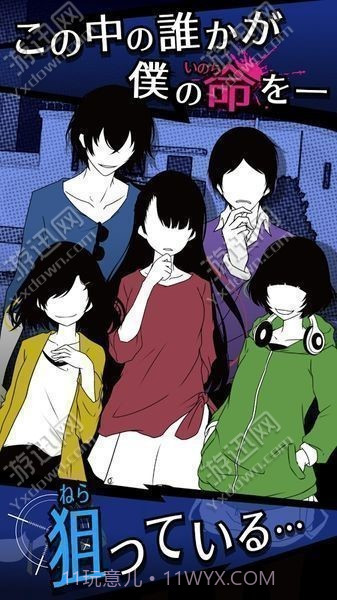 今天我也在监视你汉化版截图3