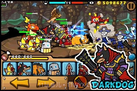 帕拉狗骑士截图3