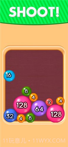 2048球球3D无广告免费截图3