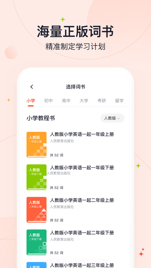 GaotuAI高途智能截图2 GaotuAI高途智能截图2