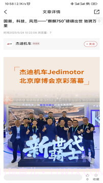 牛摩网免费正版截图4 牛摩网免费正版截图4