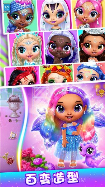 公主的魔法城堡最新截图1