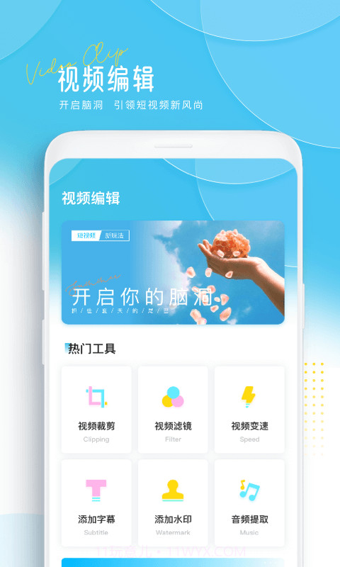 LivePix视频剪辑截图1
