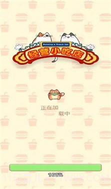 经营小吃店截图2